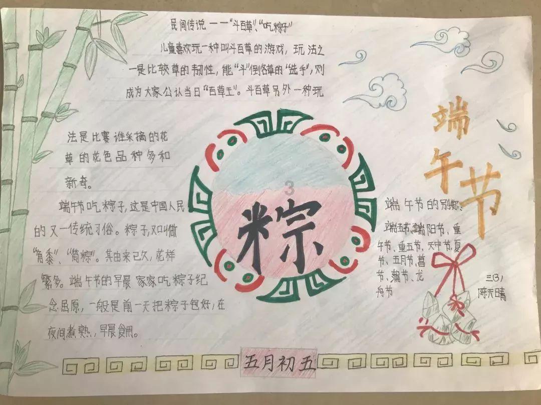 吉林锚定建设农业强省目标 有力有效推进乡村全面振兴